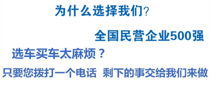 東風多利卡掛桶垃圾車（5方..(圖1)